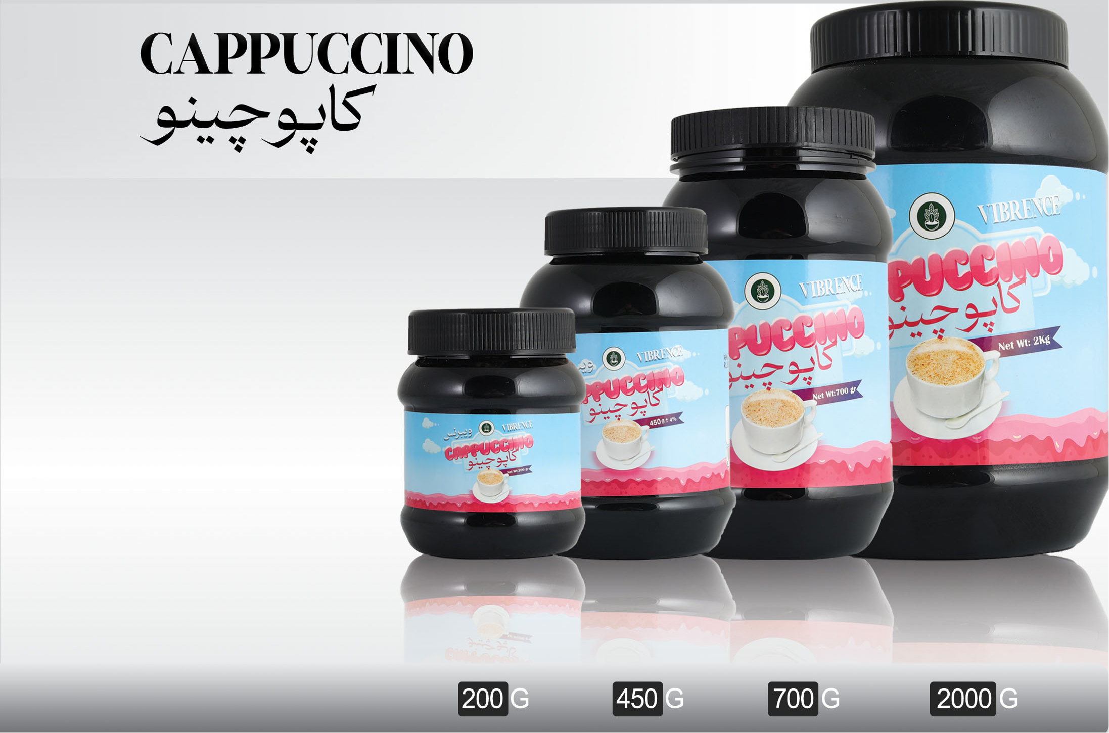 کاپوچینو