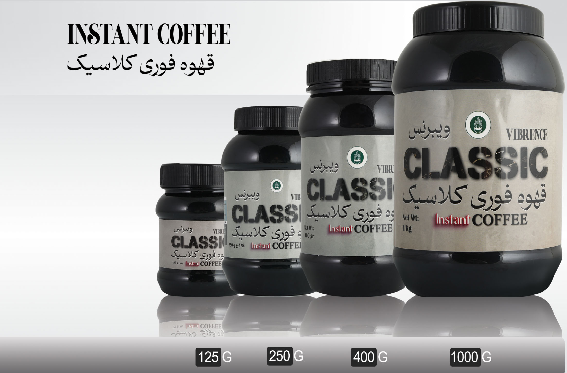 قهوه فوری کلاسیک