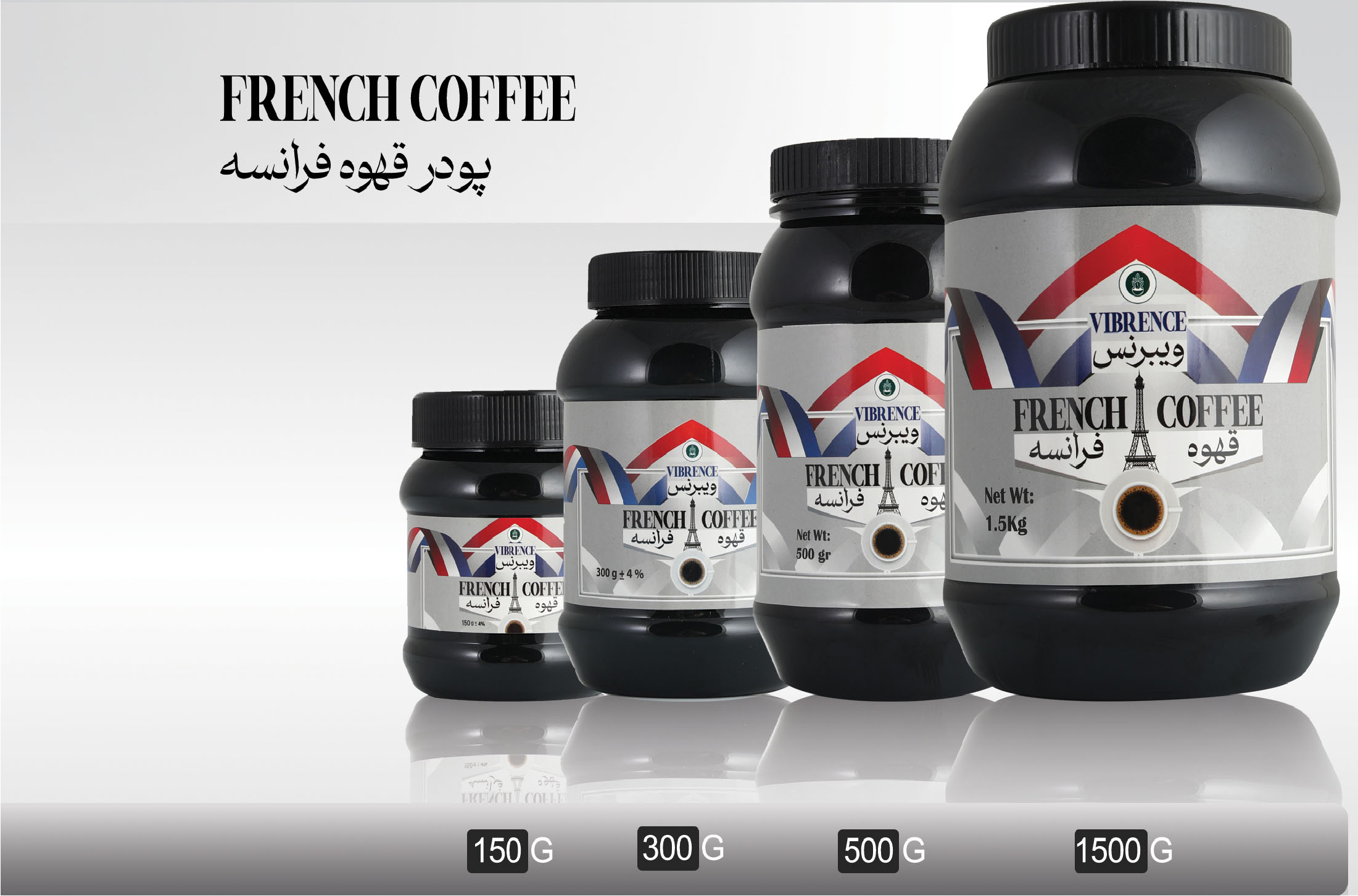 پودر قهوه فرانسه