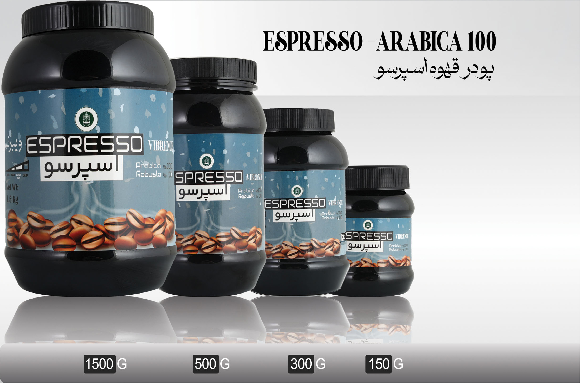پودر قهوه فوری 100 عربیکا
