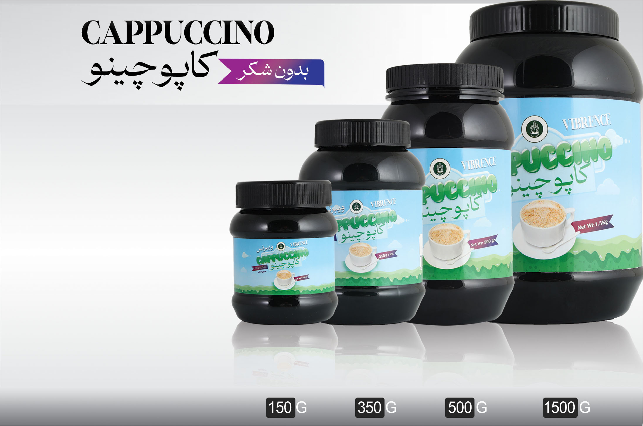 کاپوچینو بدون شکر