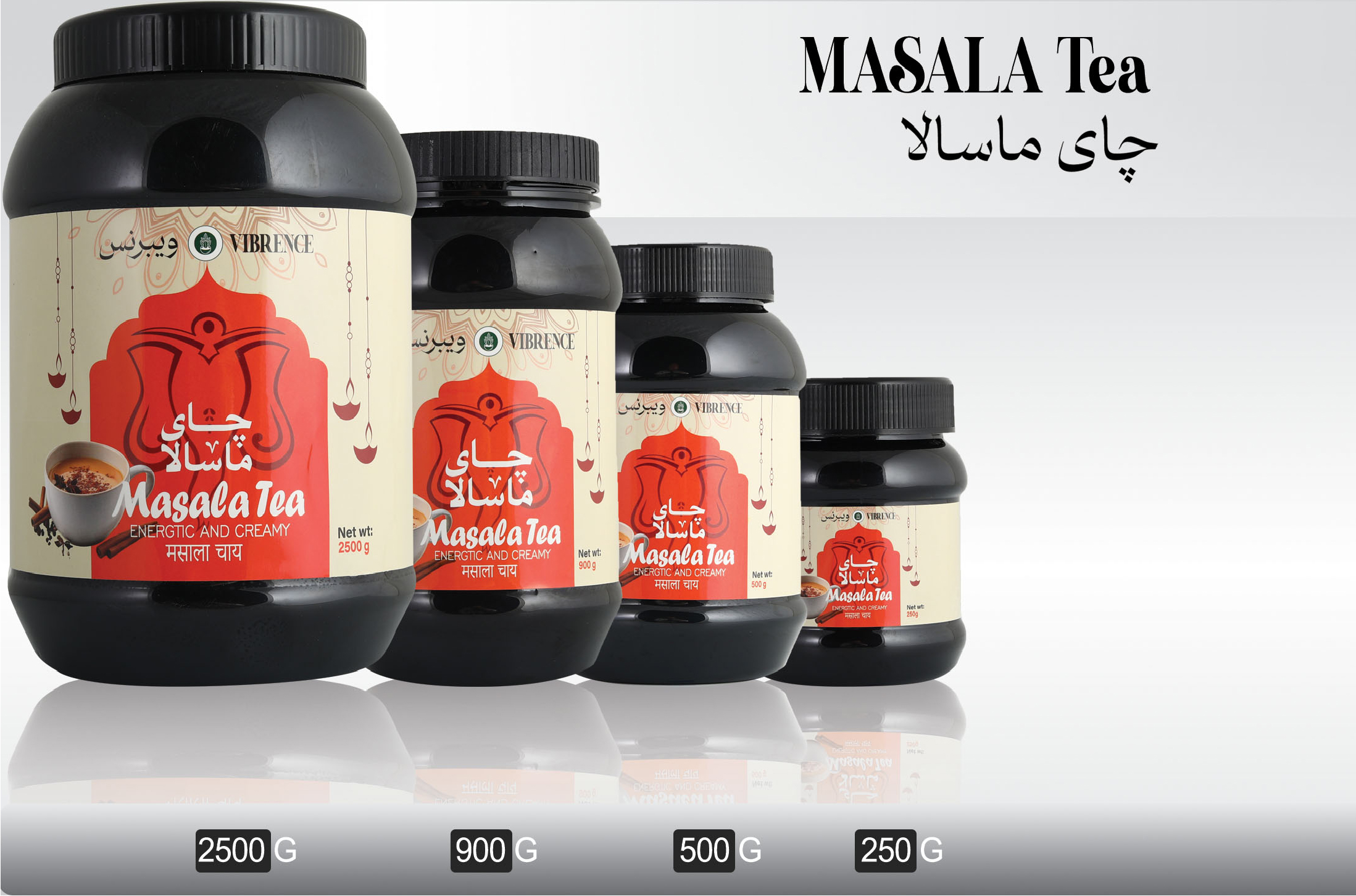 ماسالا