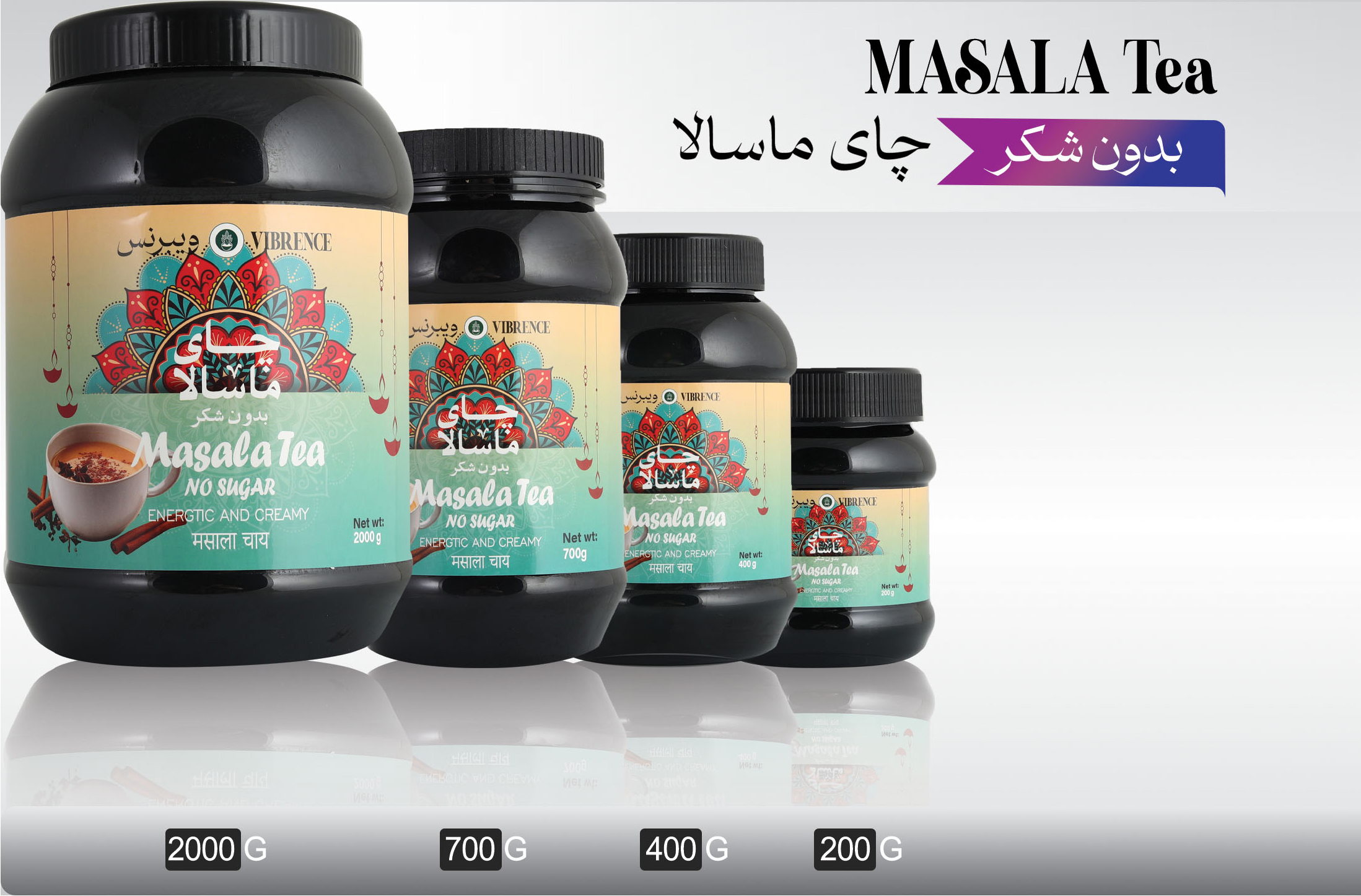 ماسالا بدون شکر