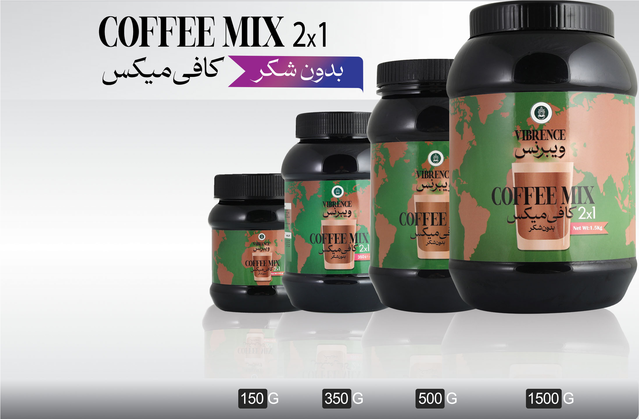 کافی میکس 2در 1