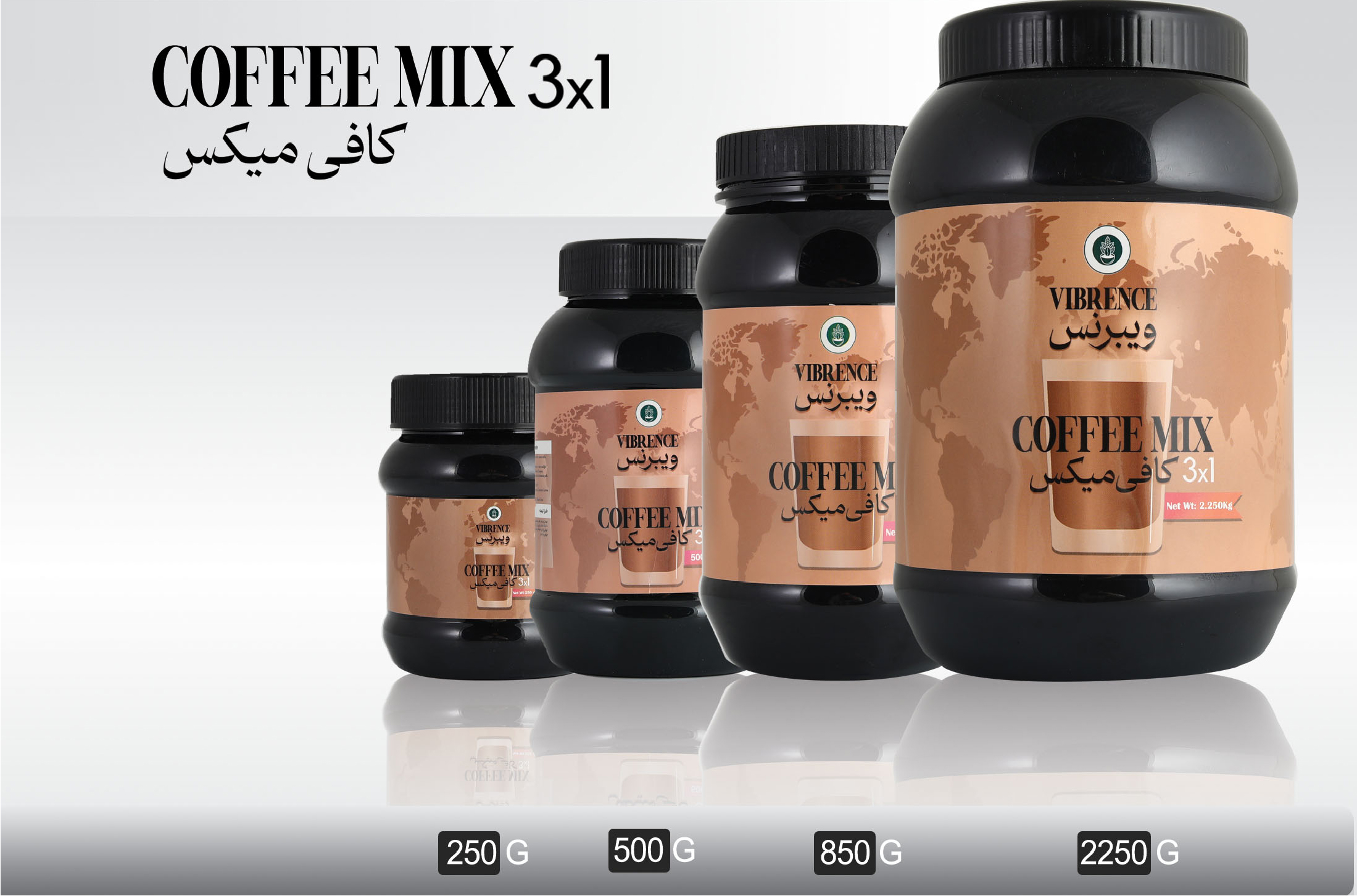 کافه میکس 3 در 1