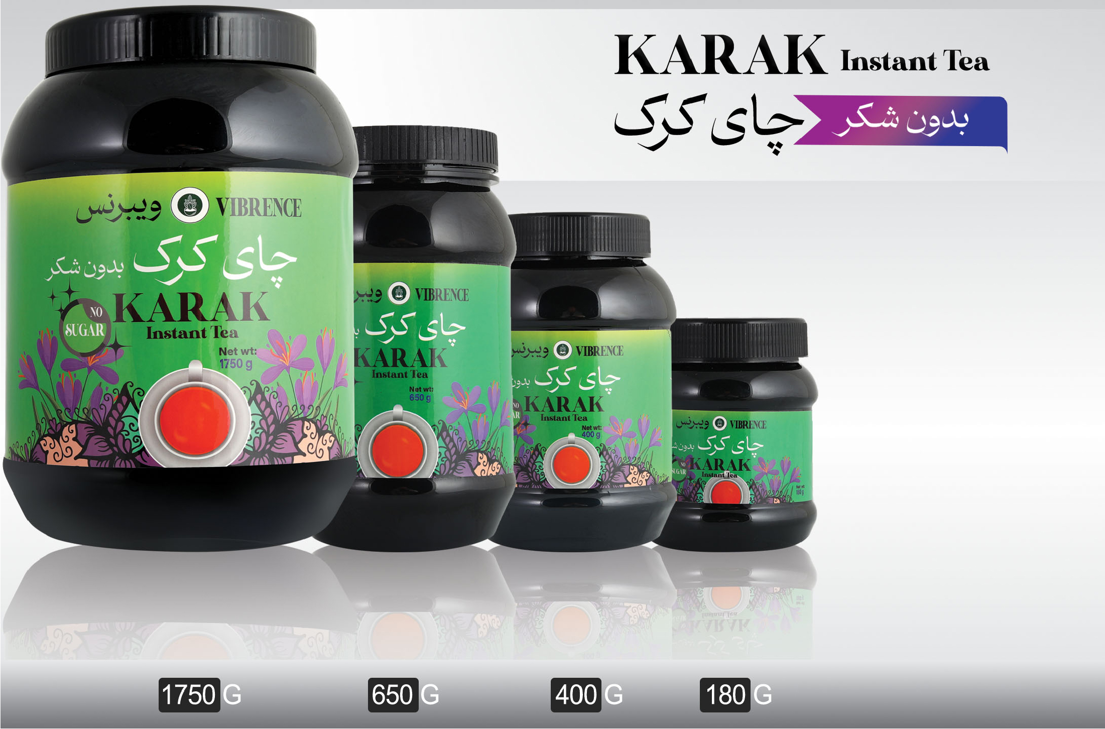چای کرک بدون شکر
