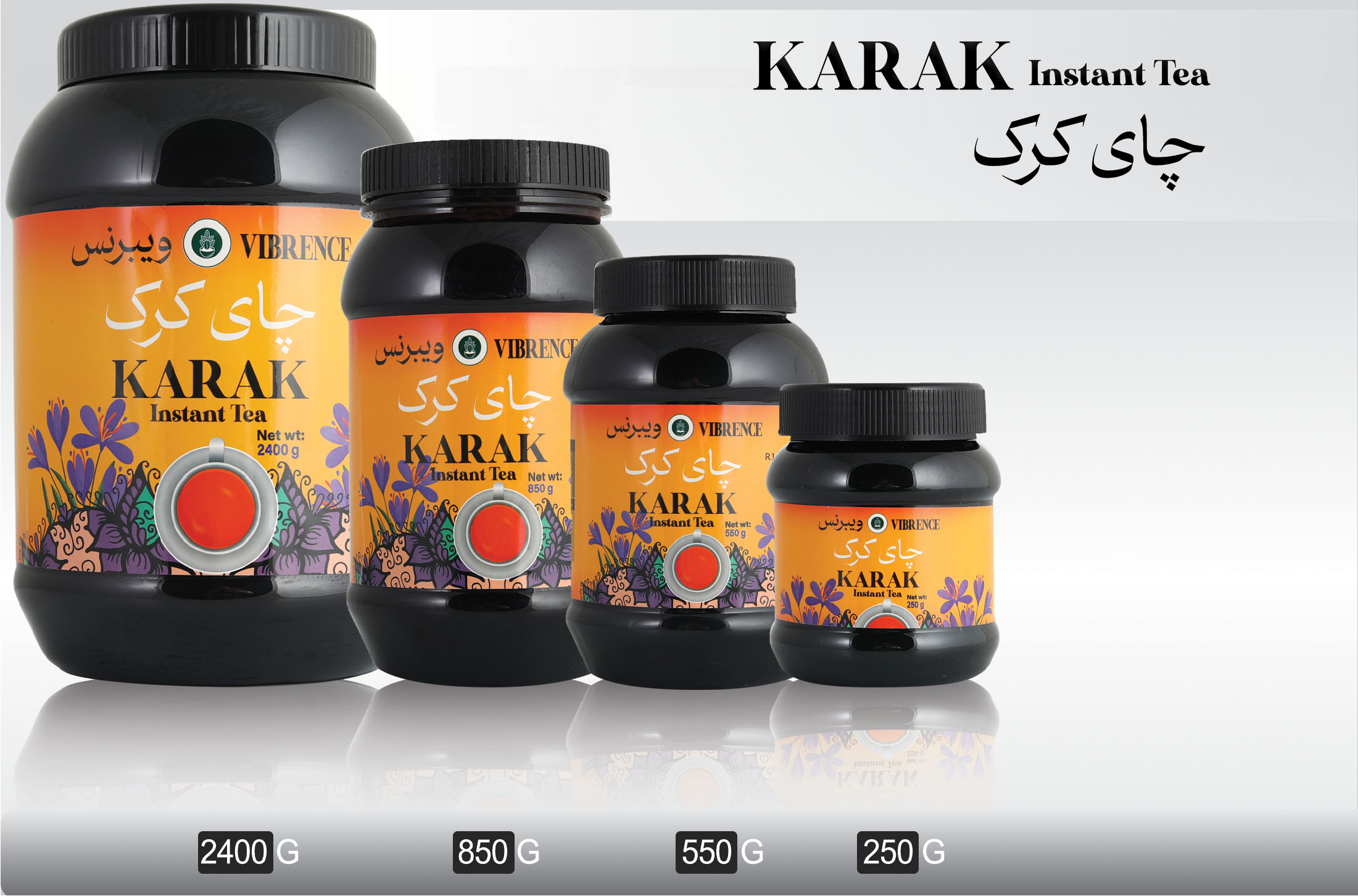 چای کرک