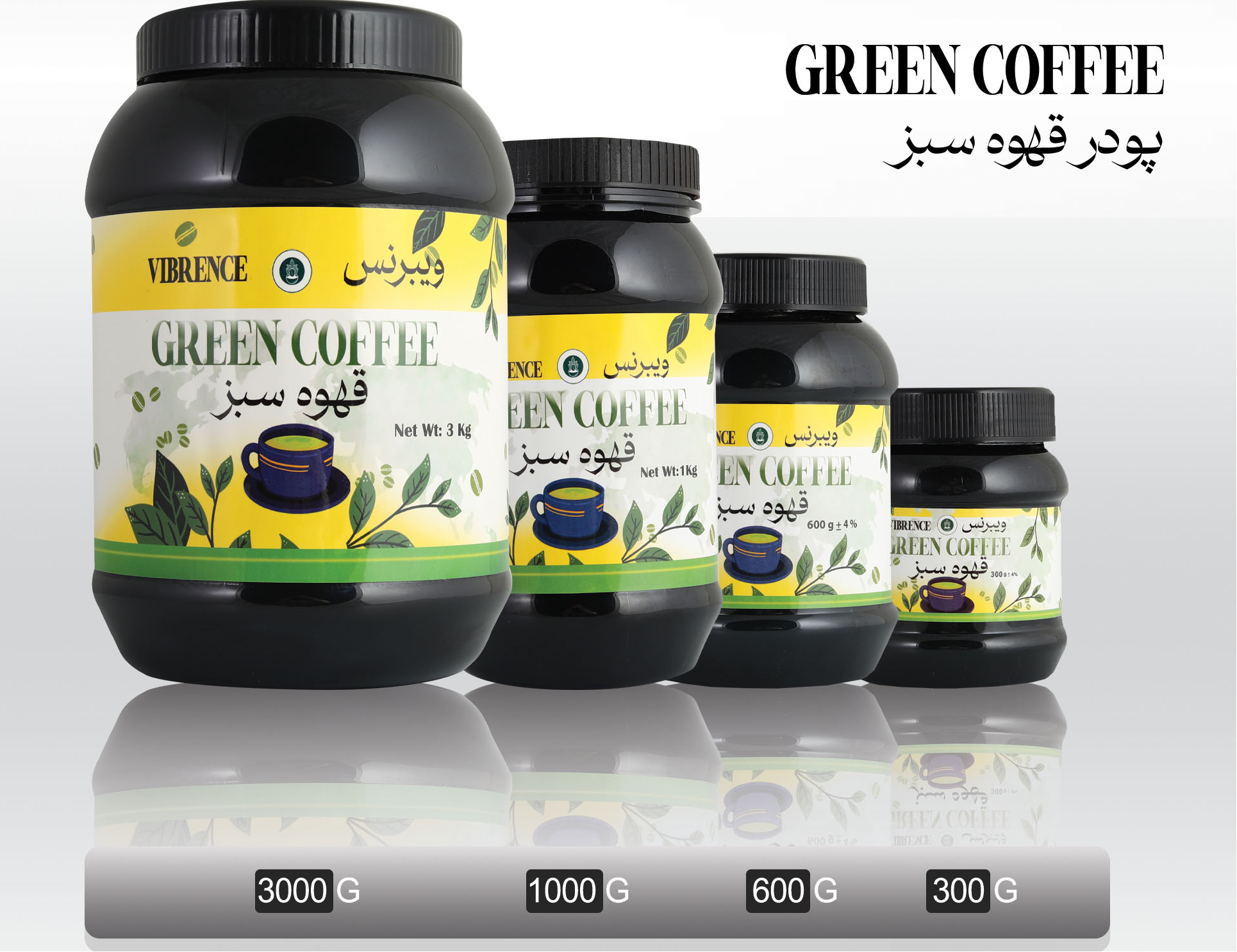 پودر قهوه سبز